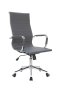 Офисное кресло Hugo RCH 6002-1S Серый